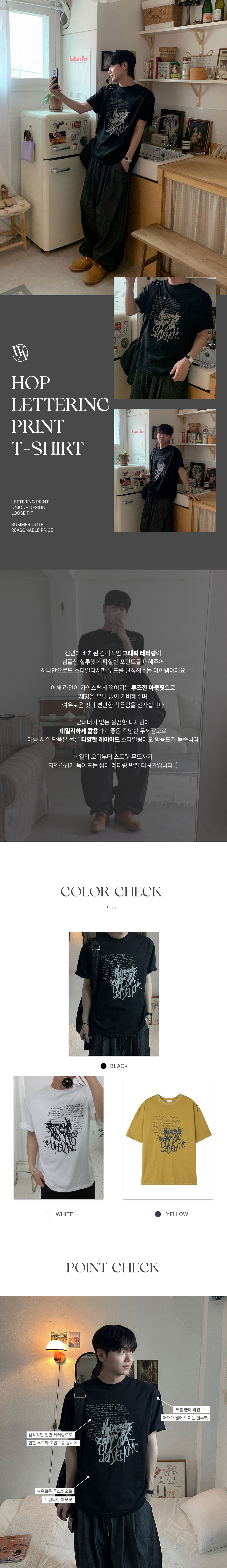 반팔 티셔츠 그레이 색상 이미지-S139L1