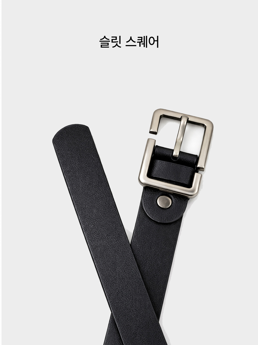 악세사리 상품상세 이미지-S68L9