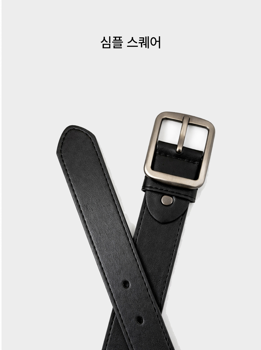 악세사리 상품상세 이미지-S68L10