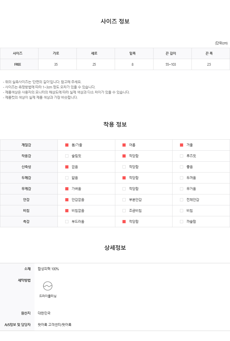 가방 -S120L7