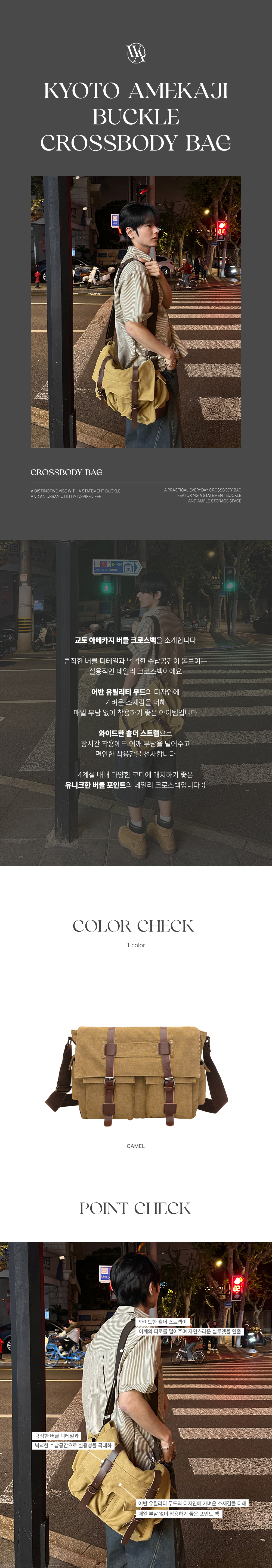 가방 상품상세 이미지-S130L1
