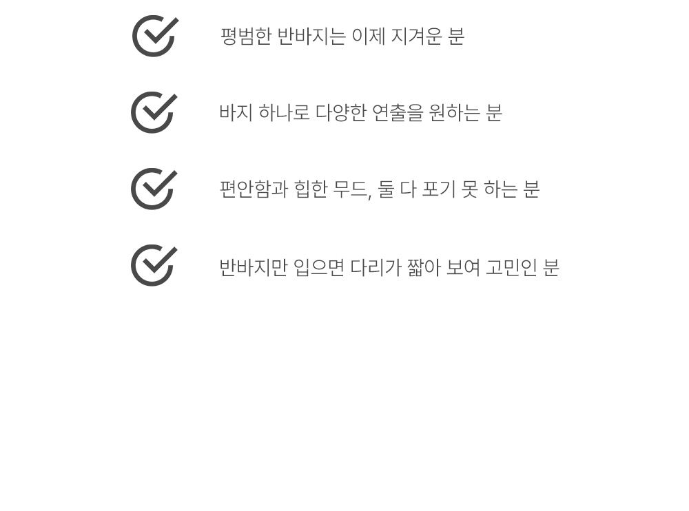 반바지 화이트 색상 이미지-S145L1