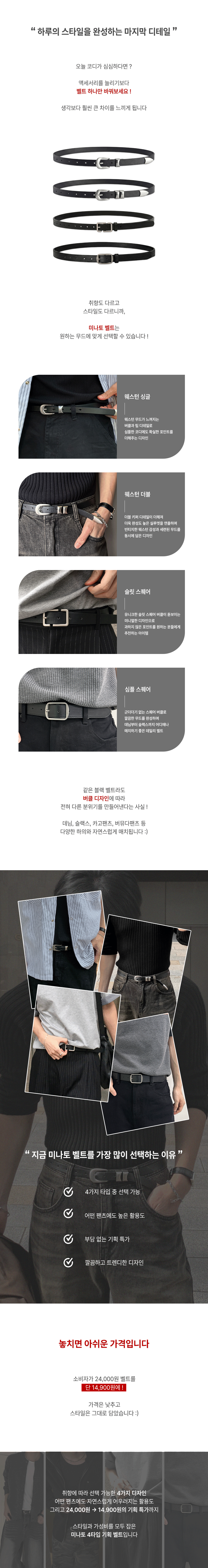악세사리 상품상세 이미지-S72L3