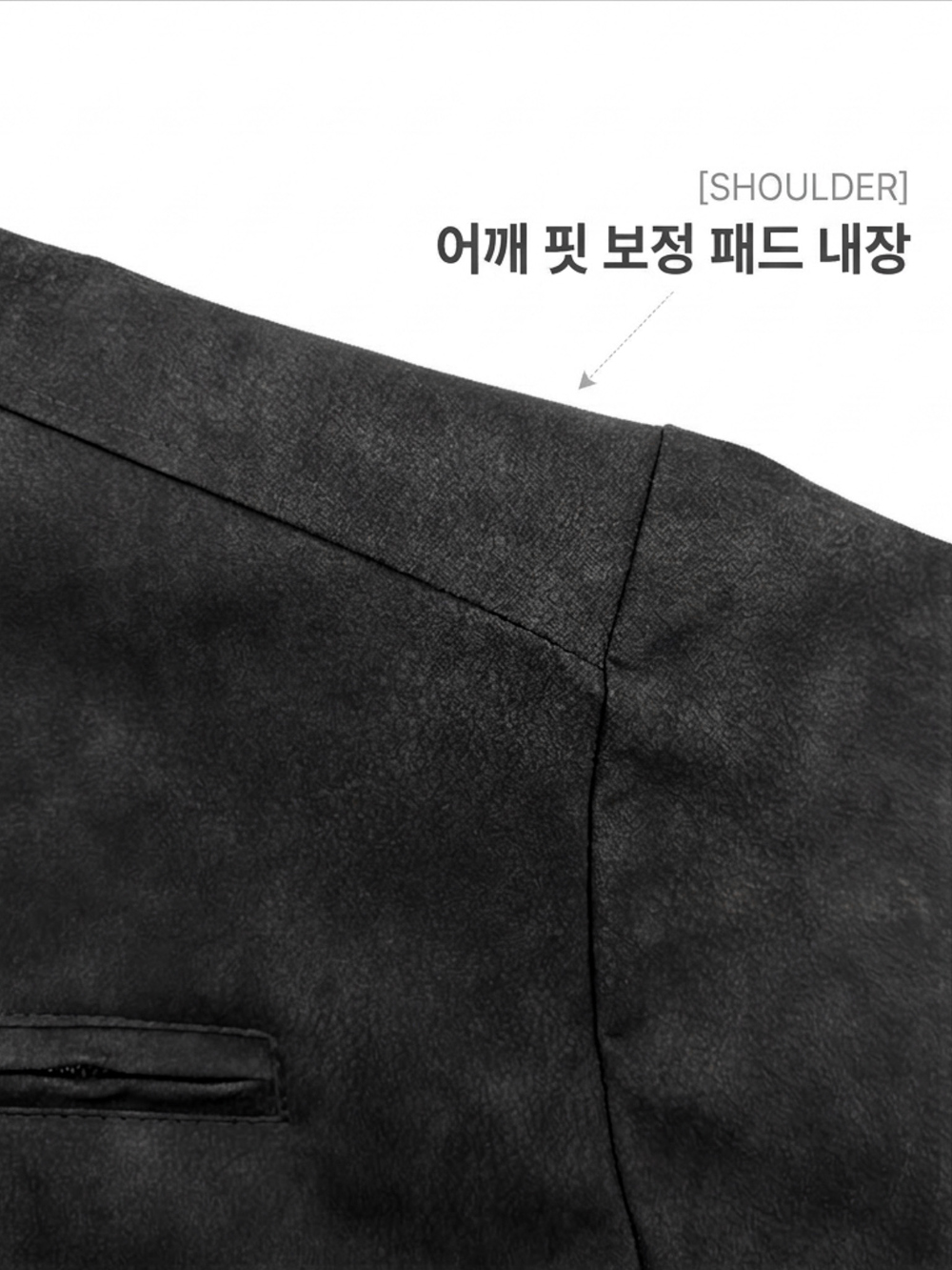 재킷 상품상세 이미지-S212L1