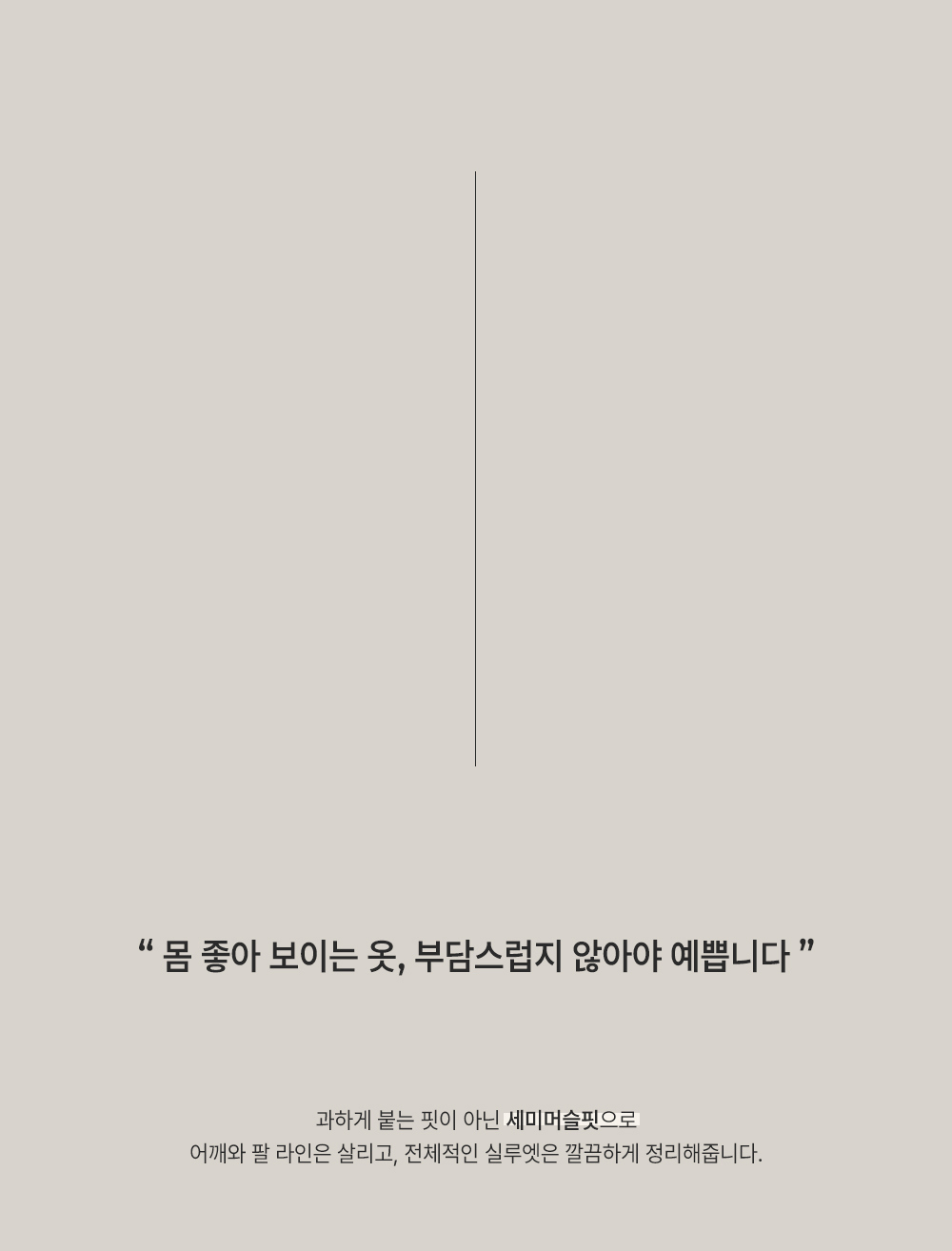 반팔 티셔츠 상품 이미지-S253L4