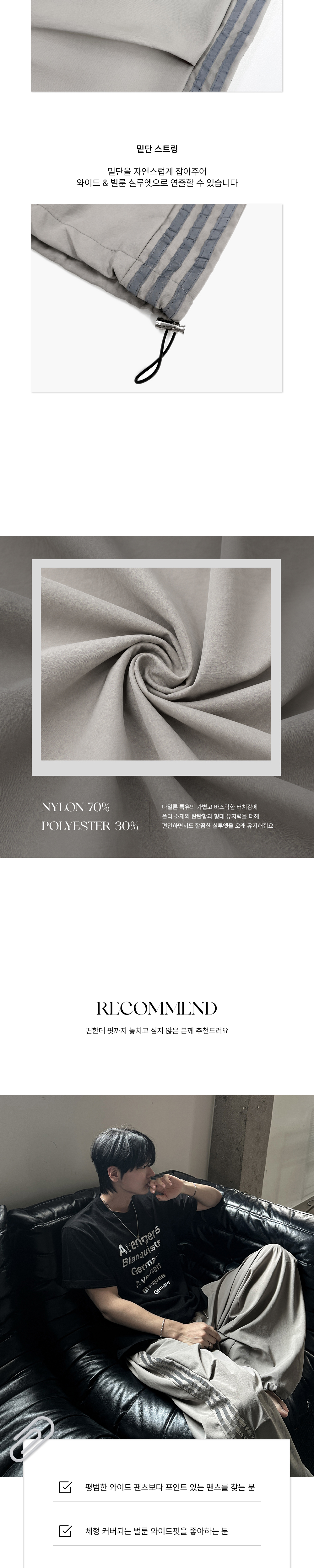 악세사리 그레이 색상 이미지-S258L6