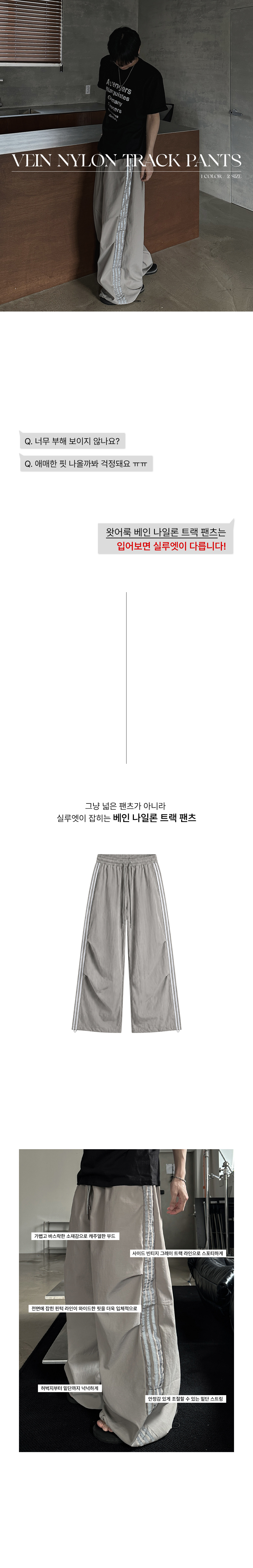 악세사리 그레이 색상 이미지-S258L2
