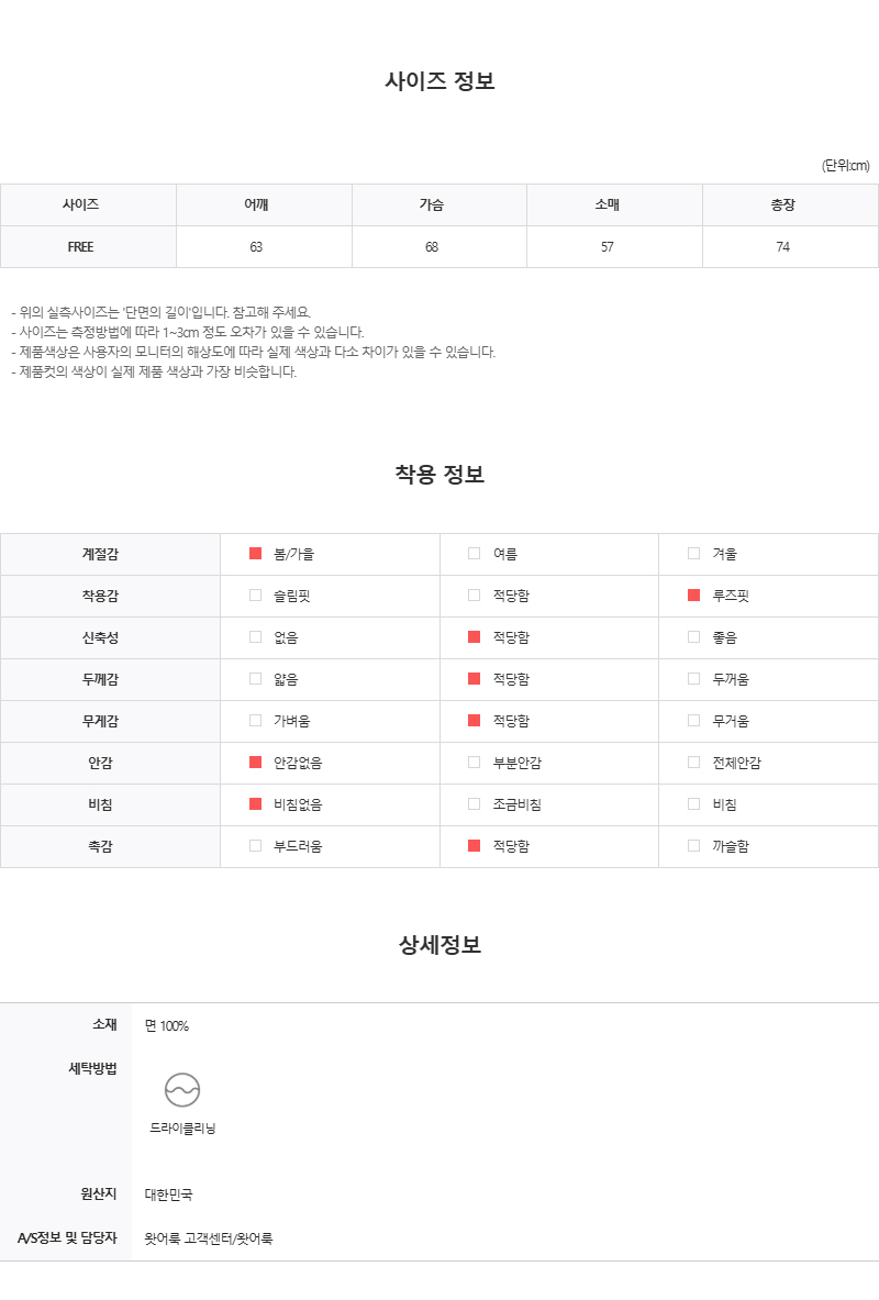 드레스 -S205L20