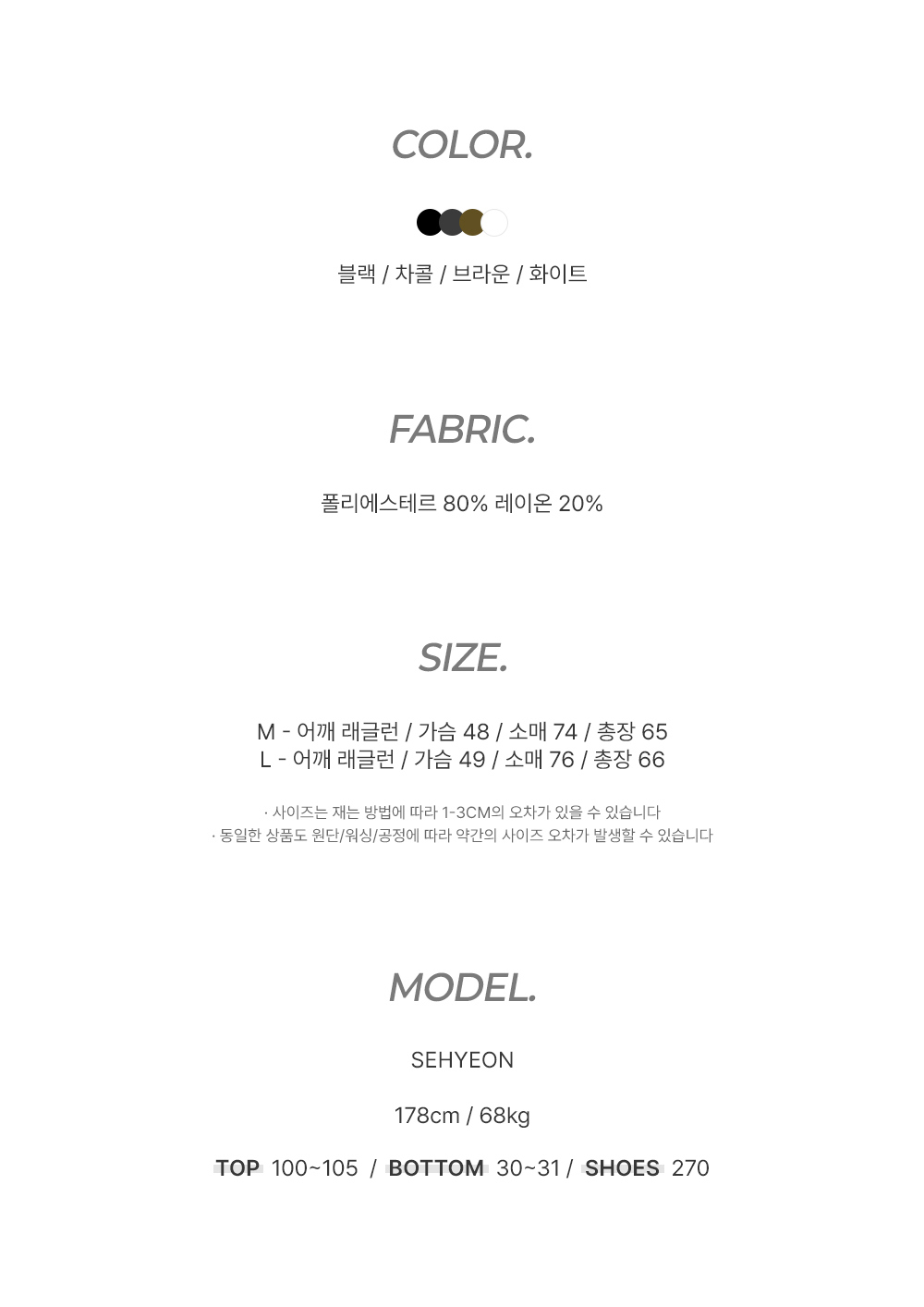 긴팔 티셔츠 상품 이미지-S284L2